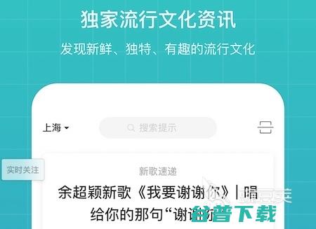 免费下载音乐的app合集 什么软件下载音乐全部免费2022 (免费下载音乐网站哪个最好)